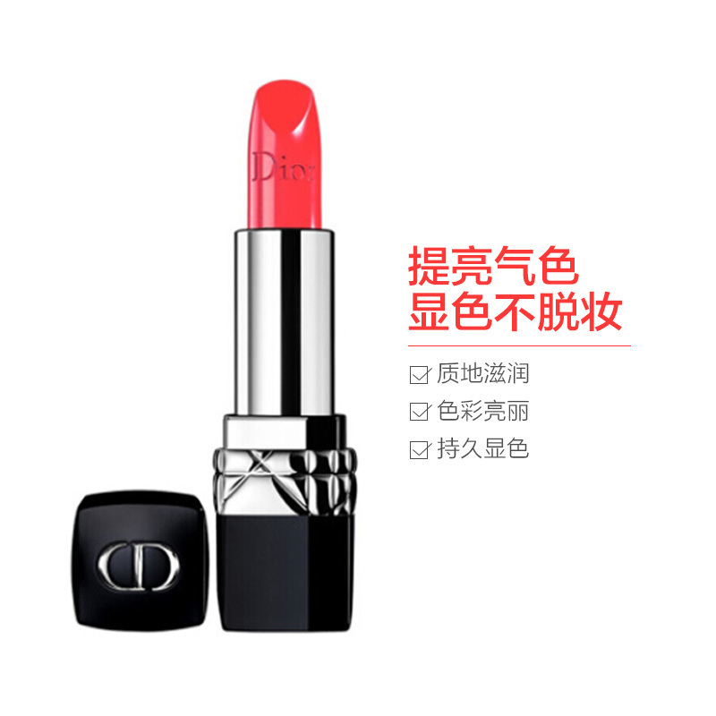 Dior 迪奥烈艳蓝金唇膏口红 #756靓丽色 3.5克