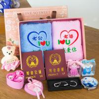 适用于生日情人节送老婆老公男生女生朋友结婚纪念日情侣创意浪漫实用惊喜表白新年礼品
