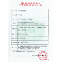 韵之堂 防脱发洗发水姜汁洗发水 生姜老姜王 无硅油控油生发 增发密发 头发增长液500ml