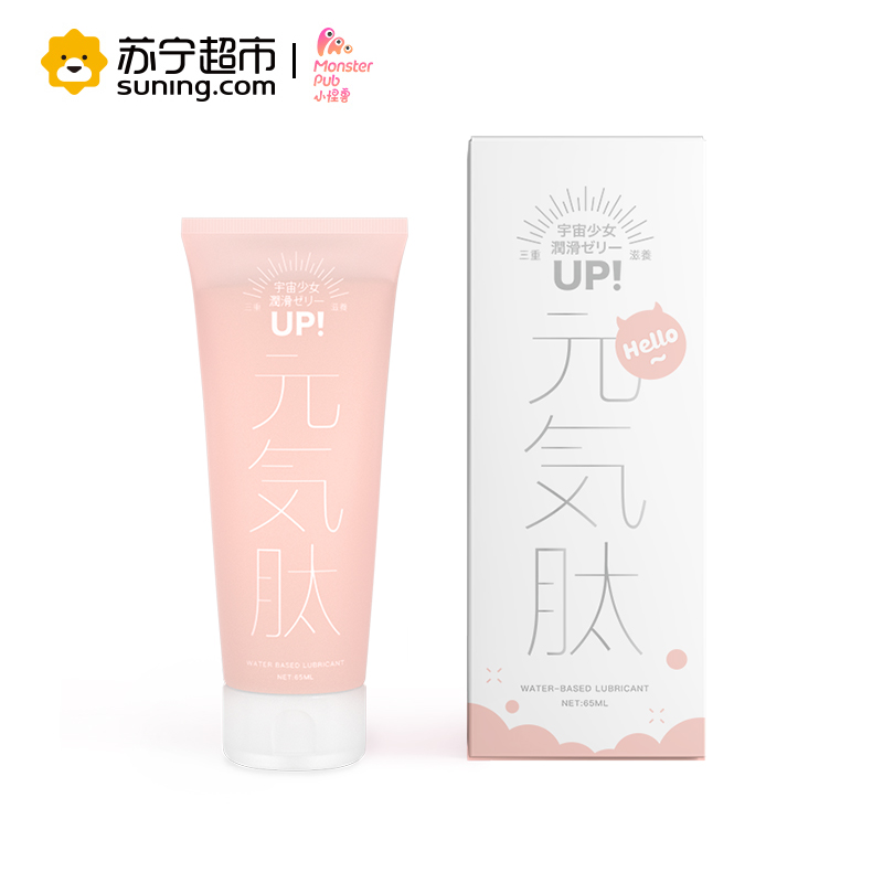小怪兽元气肽润滑液 情趣免洗阻黑滋养富含玻尿酸 小分子成分