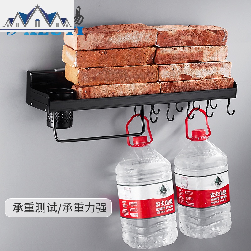 免打孔厨房置物架筷子刀具收纳架壁挂式调味料储物架酱料挂钩一体 三维工匠高清大图