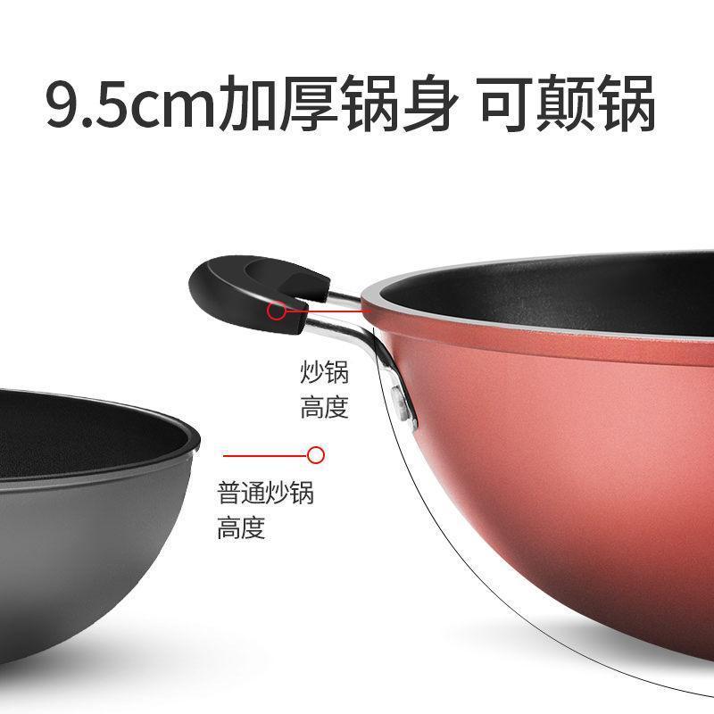 家居/日用/厨具>餐厨用具>炒锅>莱杉>莱杉见描述炒锅>800_800