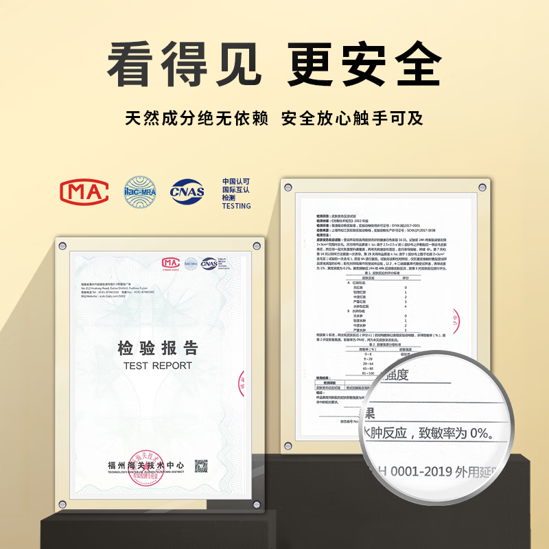男用延时湿巾男性外用喷雾剂延迟持久不麻木成人情趣用品10片装高清大图