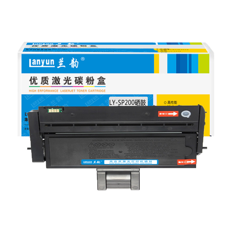 兰韵LY-SP200硒鼓 适用于理光SP212/201SF/210su/213/220/212snw/221S SP20高清大图