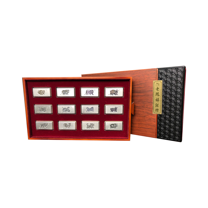 12生肖纪念币套装ta0172纪念银条商务礼品单位套