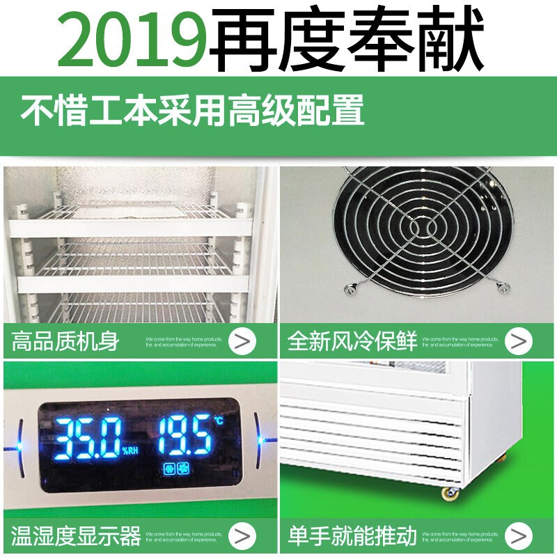 飞天鼠单门药品阴凉柜医药柜医用冷柜药品柜冷藏展示柜冰箱400L不锈钢门