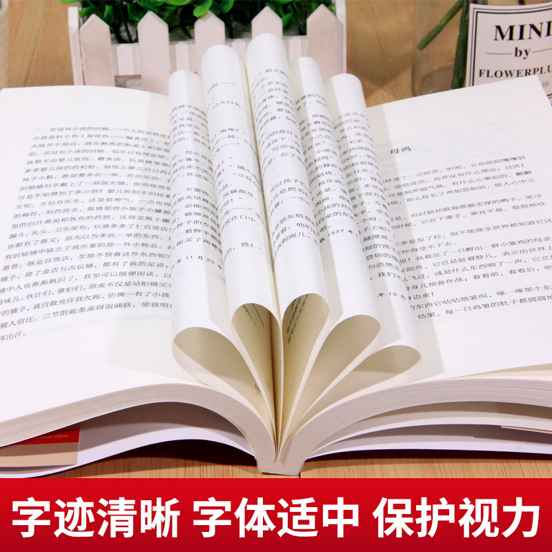 [正版]朱自清经典散文集老舍叶圣陶沈从文张晓风经典散文集全套5册中国文学大师经典文库原著 成人青少年版中小学生必读课外