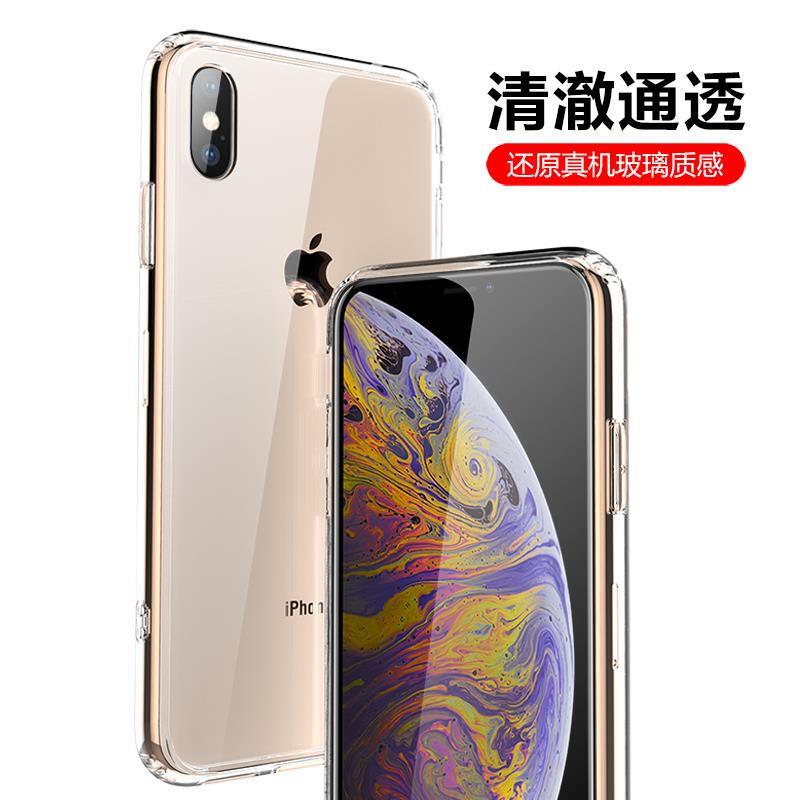ESCASE 苹果iPhoneXs Max手机壳真玻璃手机套透明全包防摔德国拜耳进口抗黄变抖音同款(带挂绳孔)XS2高透