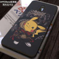 opporeno手机壳opporenoAce保护套磨砂reno2全包oppo超薄renoAce软硅胶防摔个性创意网红卡通