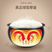 苏泊尔（SUPOR）CFXB40HC35-120 智能IH电饭煲 4L精铁球釜 不粘锅内胆 家用智能4升电饭锅2-6