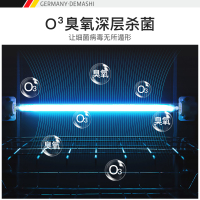 德玛仕(DEMASHI)钱币消毒柜 文件文档书籍消毒机 紫外线+臭氧+中温热风内循环 可放约30-200万 262升容量