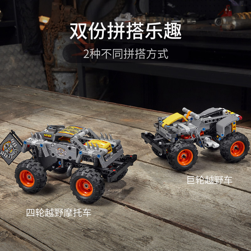 LEGO乐高 机械组系列 Max-D越野车42119玩具拼插积木7岁+男孩生日新年礼物赛车模型高清大图