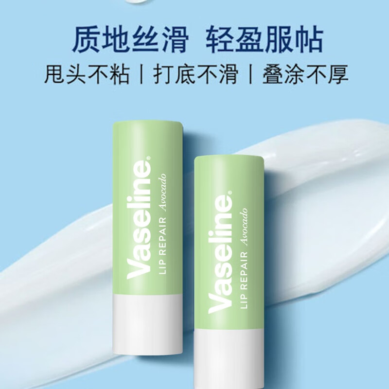 凡士林®经典修护特润润唇膏牛油果味3.5G高清大图