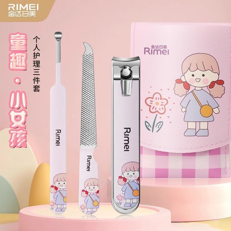 金达日美指甲剪可爱风指甲钳家用碳钢精致挖耳勺指甲剪套装N8169