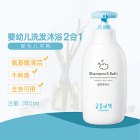宫中秘策 婴幼儿温和洗发沐浴露二合一350ml