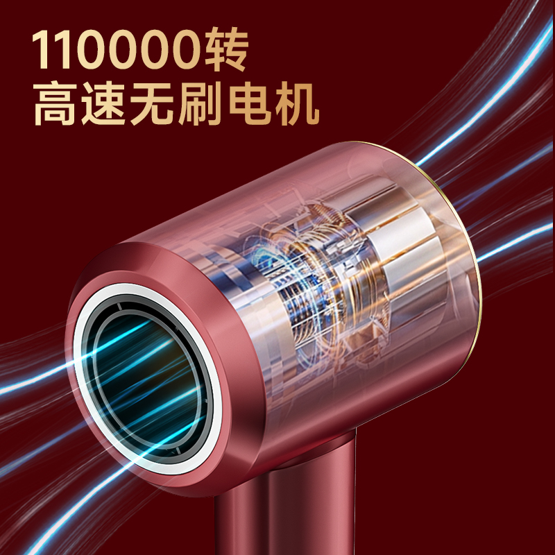 奥戈那OGNAL 高速吹风机C-915B 红色高清大图