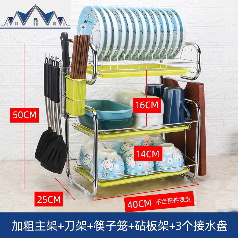 厨房用品置物架三层家用碗架碗筷收纳盒刀架晾放盘子碗碟架沥水架 三维工匠高清大图