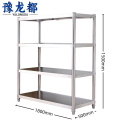 豫龙都 不锈钢货架 架子1.8m个