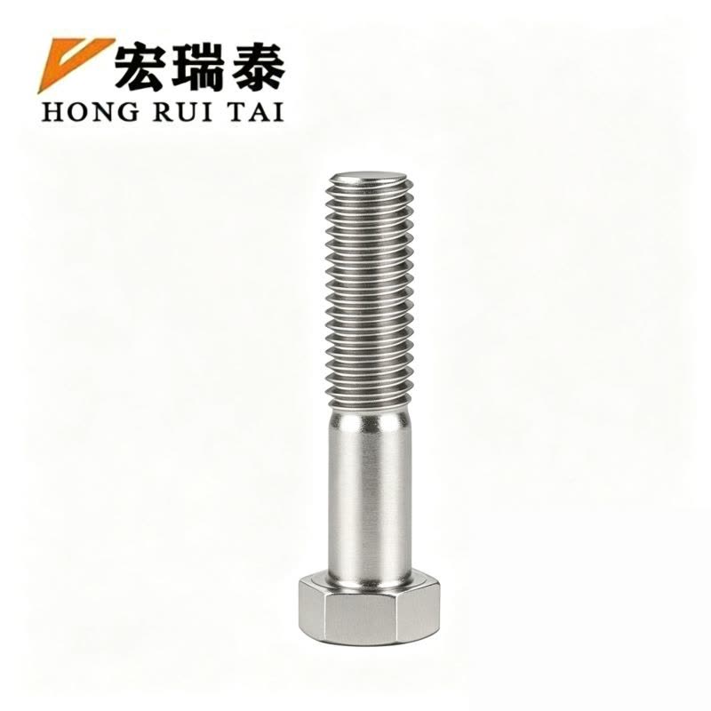 宏瑞泰 不锈钢六角螺栓 6.8级 M12*70*30 个图片