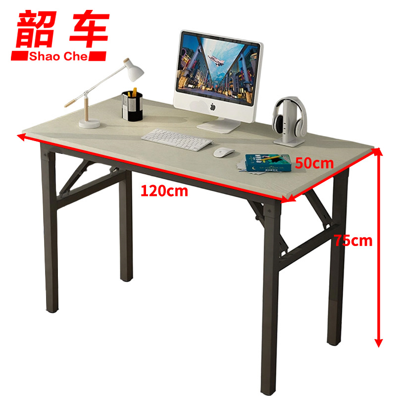 韶车长条桌高清大图