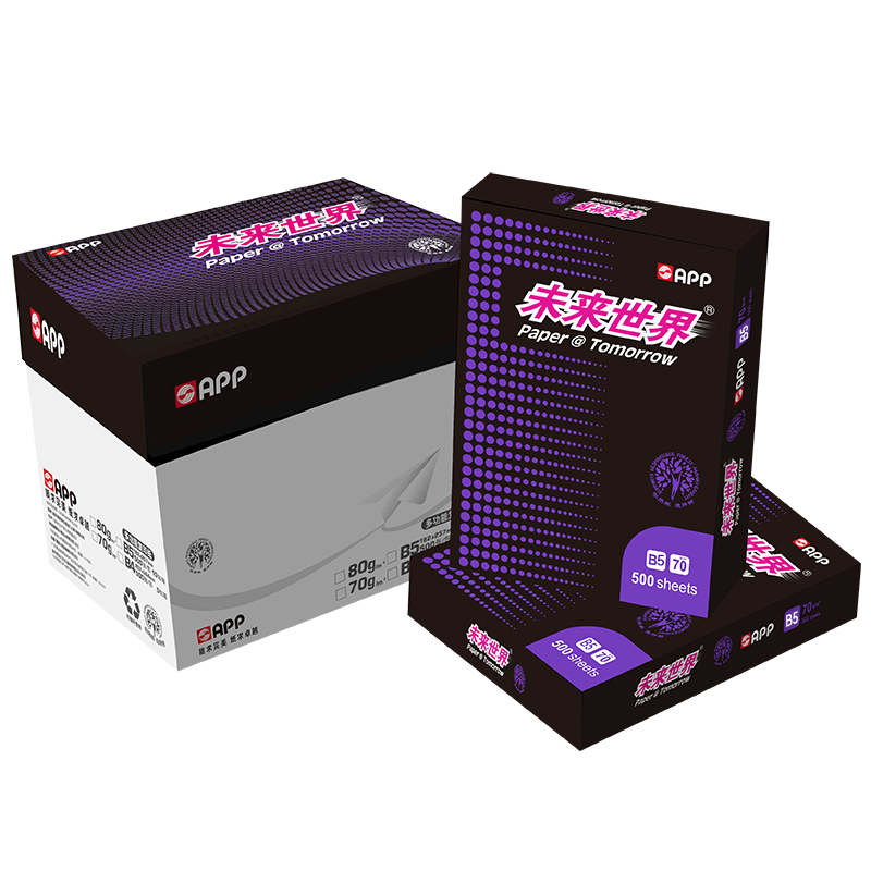 金光(app)未来世界[A4纸80g500张/包单包]中性去静电复印纸