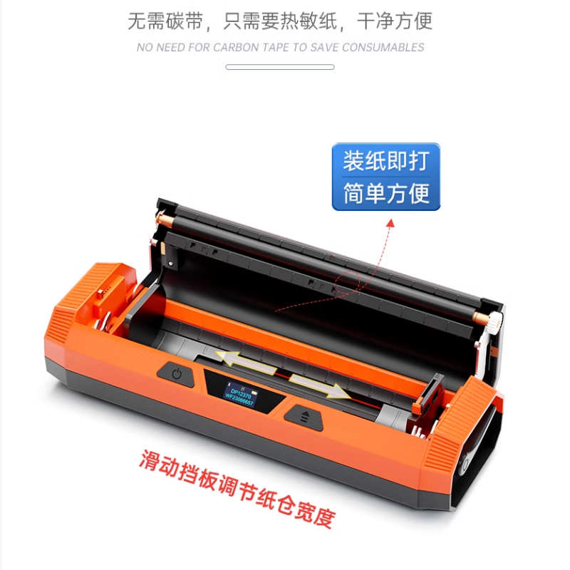 德佟危废标签打印机 DP12370 15cm*15cm带图标 含标签耗材高清大图