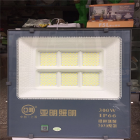 亚明 照明200W/300W