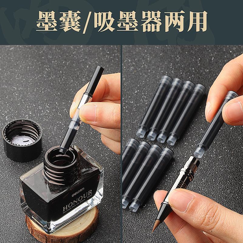 得力deli75510软笔钢笔式毛笔练字笔软头小楷专用书法细小号抄经笔可加墨自带墨水新型科学便携式心经手抄自来水初学