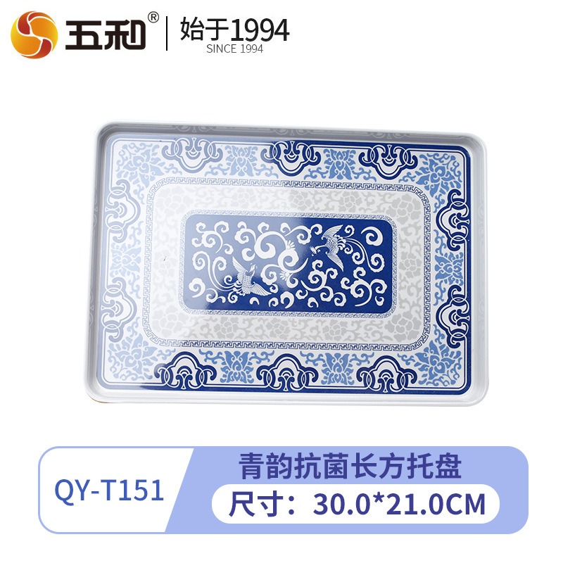 五和(WUHE)青韵密胺碗餐具创意汤勺菜盘家用组合碗碟盘子汤盘托盘 青韵直角托盘QY-T151