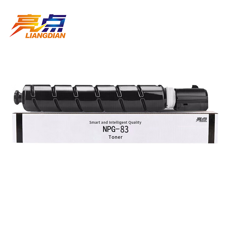 亮点硒鼓NPG-83黑色粉盒 适用佳能C5840/C5850/C5860/C5870 支