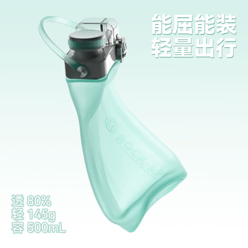 洛克猩球 洛克卷卷杯(薄荷绿)RAB029