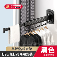 丹乐DANLE 阳台隐形伸缩室内家用凉晒衣架折叠晾衣架隐形晾衣杆免打孔壁挂飘窗外晒衣架 加厚黑色-1折衣架