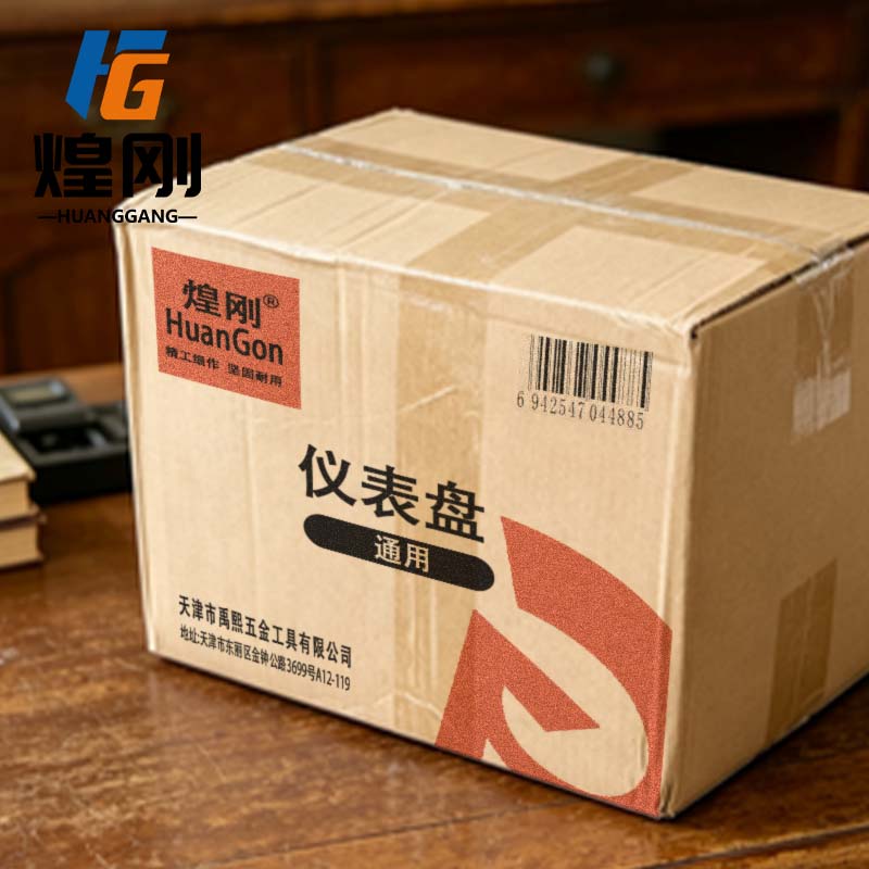 煌刚 仪表盘高清大图