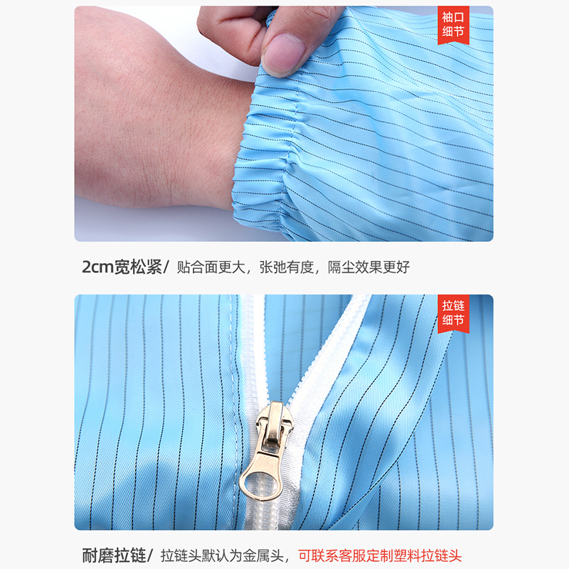 蓝色 S 防护服防尘服防静电工作服分体服喷漆服洁净服分体式无尘服 套装