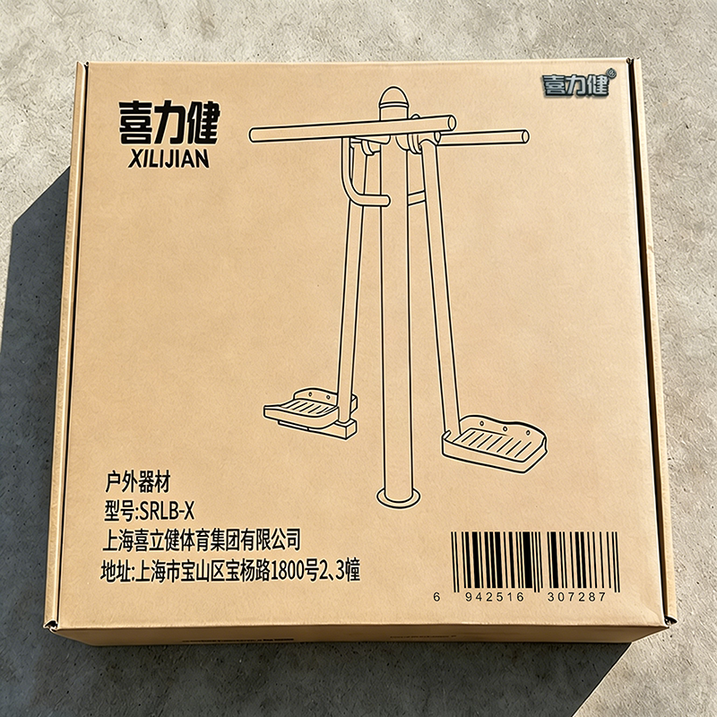 喜力健 户外器材 SRLB-X 件高清大图