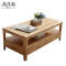芙首泰木质茶几1200*600*450mm台
