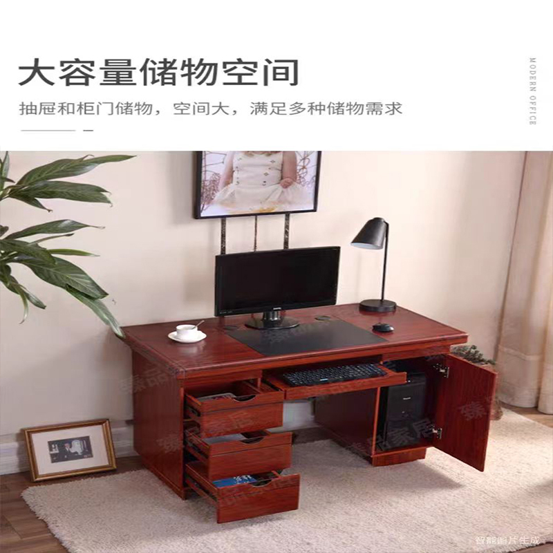 聚越唐(JUYUETANG)办公桌 1400/1600*700/800*760 mm张高清大图