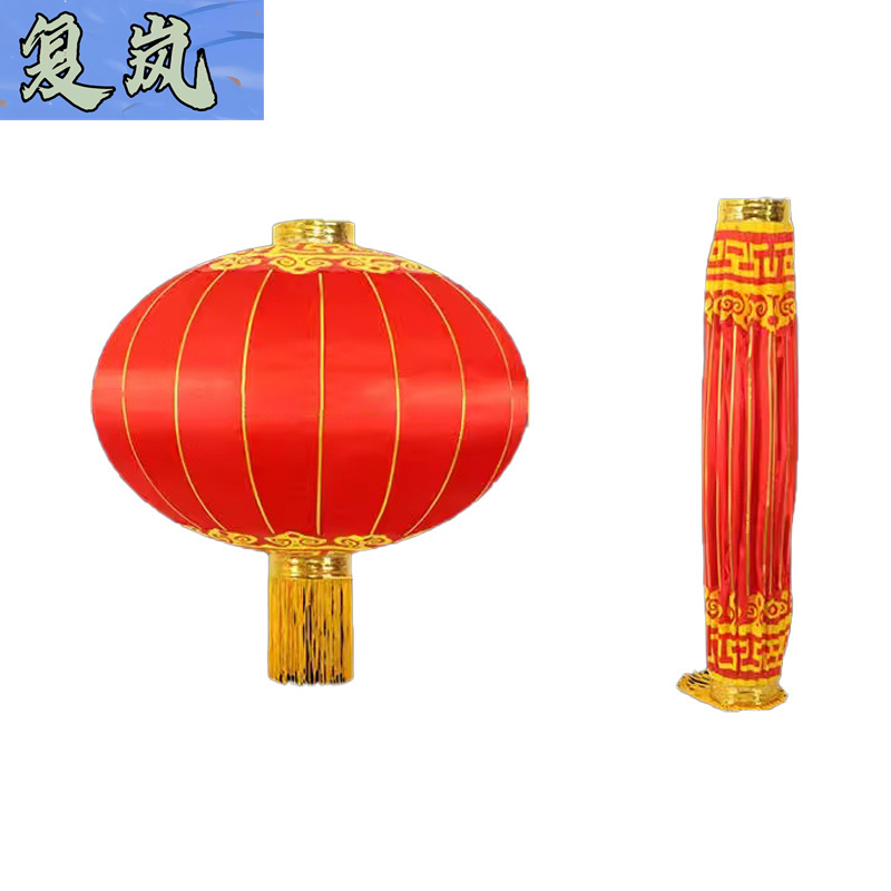 复岚 铁口灯笼 100#/个