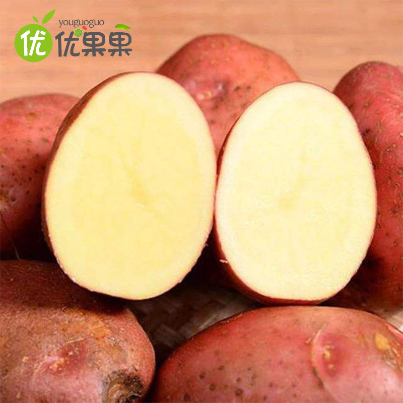 云南红皮黄心小土豆带箱 5斤洋芋现挖现发土豆马铃薯新鲜蔬菜特产红黄皮小土豆小米渣