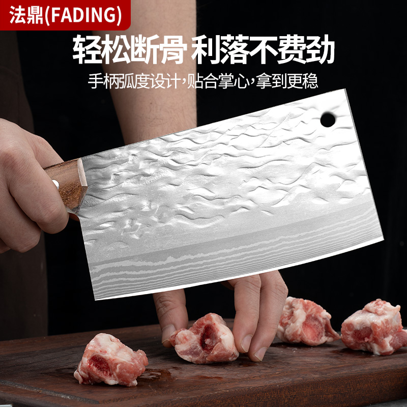 菜刀家用锻打刀厨房斩骨刀切片刀锋利砍切鸡鸭鱼骨不锈钢刀具1155高清大图