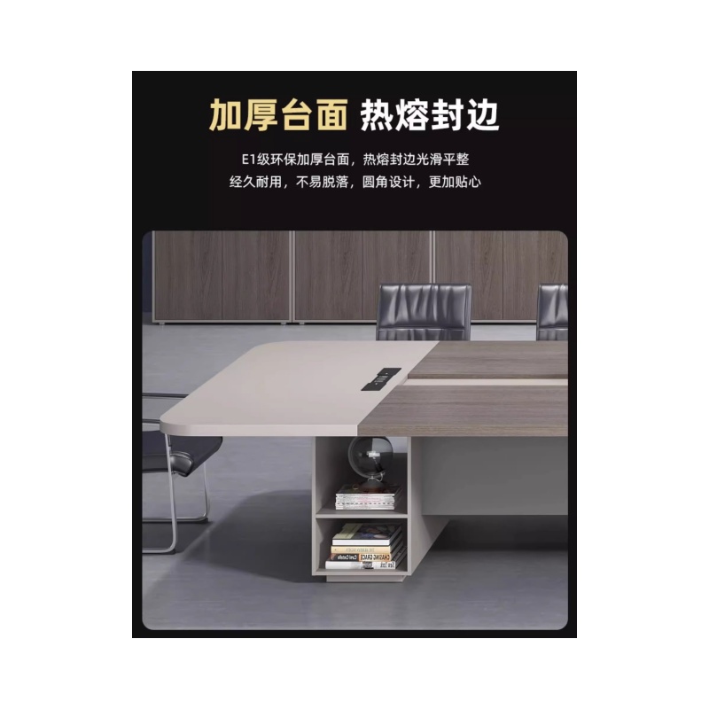 铭思达会议桌高清大图