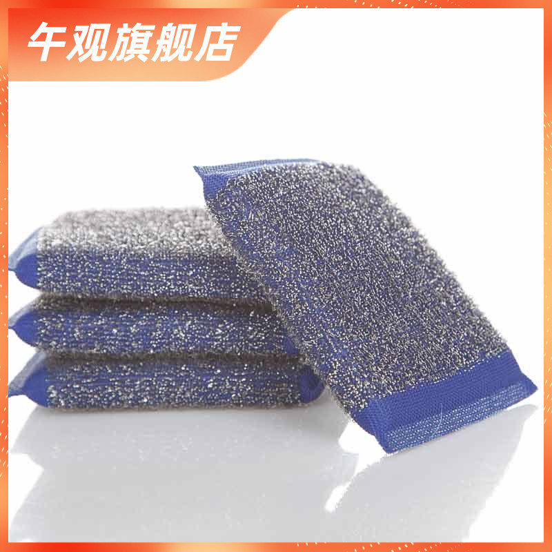 8片装多色随机发 多色 钢丝海绵擦海绵钢丝布洗碗布厨房去污洗碗洗锅刷不锈钢百洁布