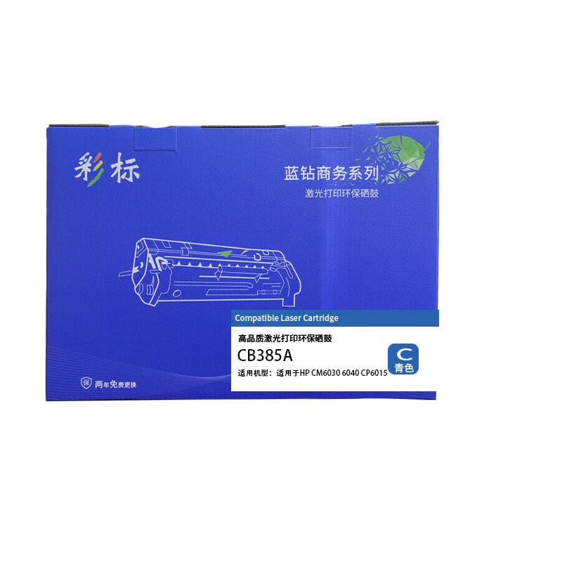 彩标 CB385A 约23000页 适用于HP CM6030 6040 CP6015 硒鼓 (计价单位:只) 青色
