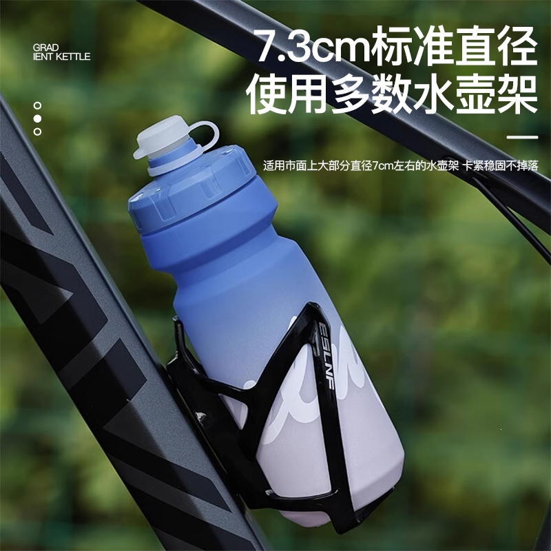 闪电客公路车骑行水壶自行车专用水杯大容量山地单车运动水壶挤压式装备