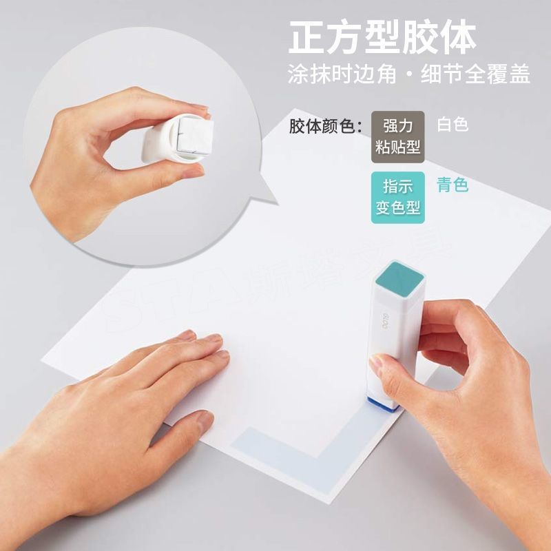 国誉Kokuyo直角方形固体胶水涂抹胶棒大赏获奖学生办公粘帖日本 10g白色