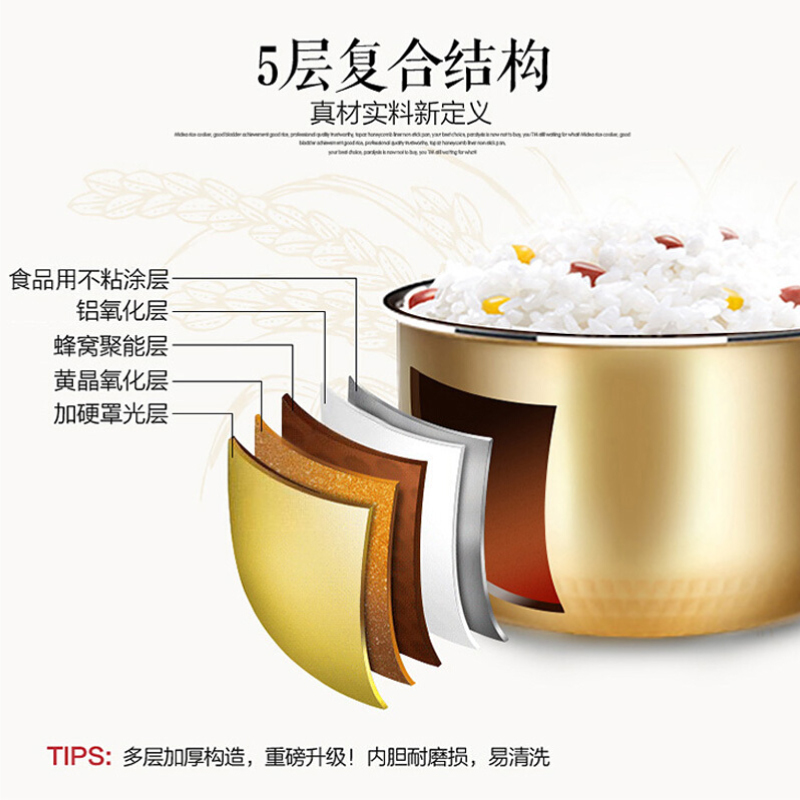 Midea/美的电脑式 电饭煲 MB-万FS5017TM高清大图