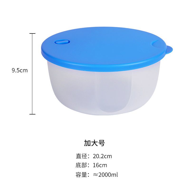 蓝色 加大加厚 微波炉饭盒冰箱专用收纳盒厨房保鲜盒密封盒塑料盒水果盒透明盒