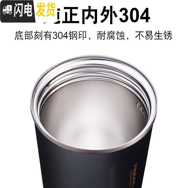 三维工匠咖啡杯不锈钢保温杯办公室随手水杯子马克杯便携户外成人车载水杯高清大图