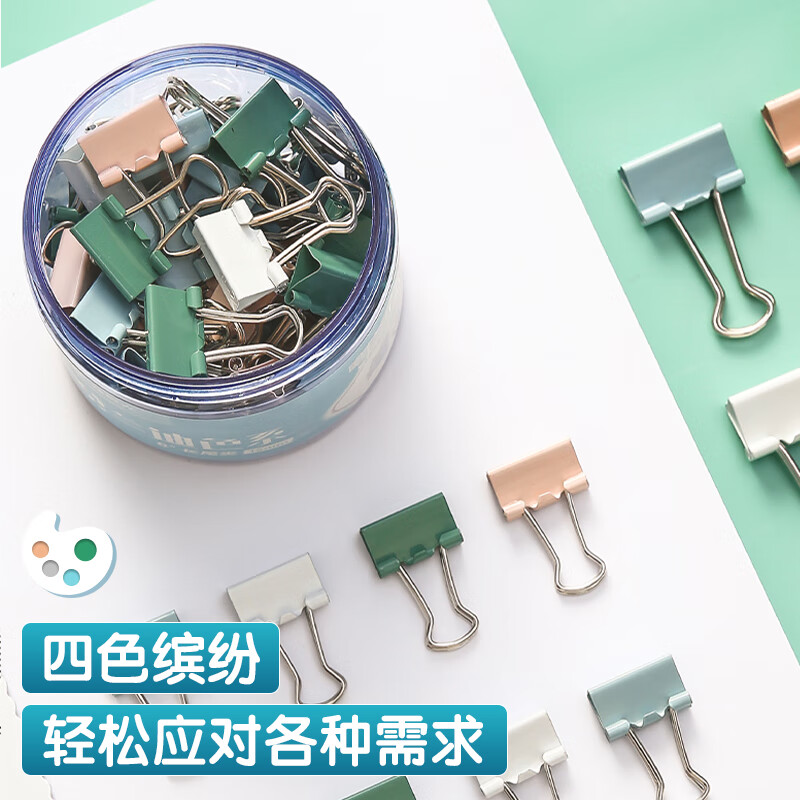 晨光M&G创意多色签字笔全系套装流畅书写防手汗设计高清大图