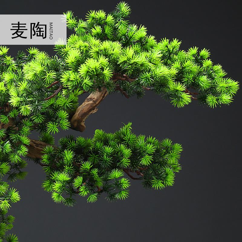 美帮汇仿真新中式迎客松盆景绿植客厅酒店家居玄关装饰品样板间软装摆件高清大图